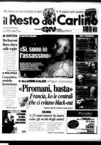 giornale/RAV0037021/2003/n. 219 del 11 agosto